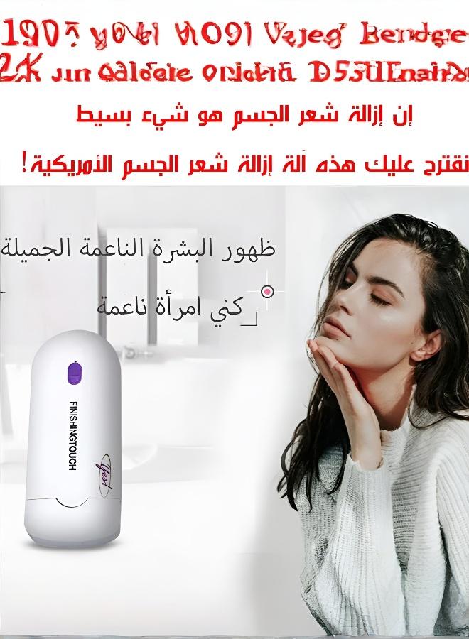Laser Induction Hair Removal Device - Image 2